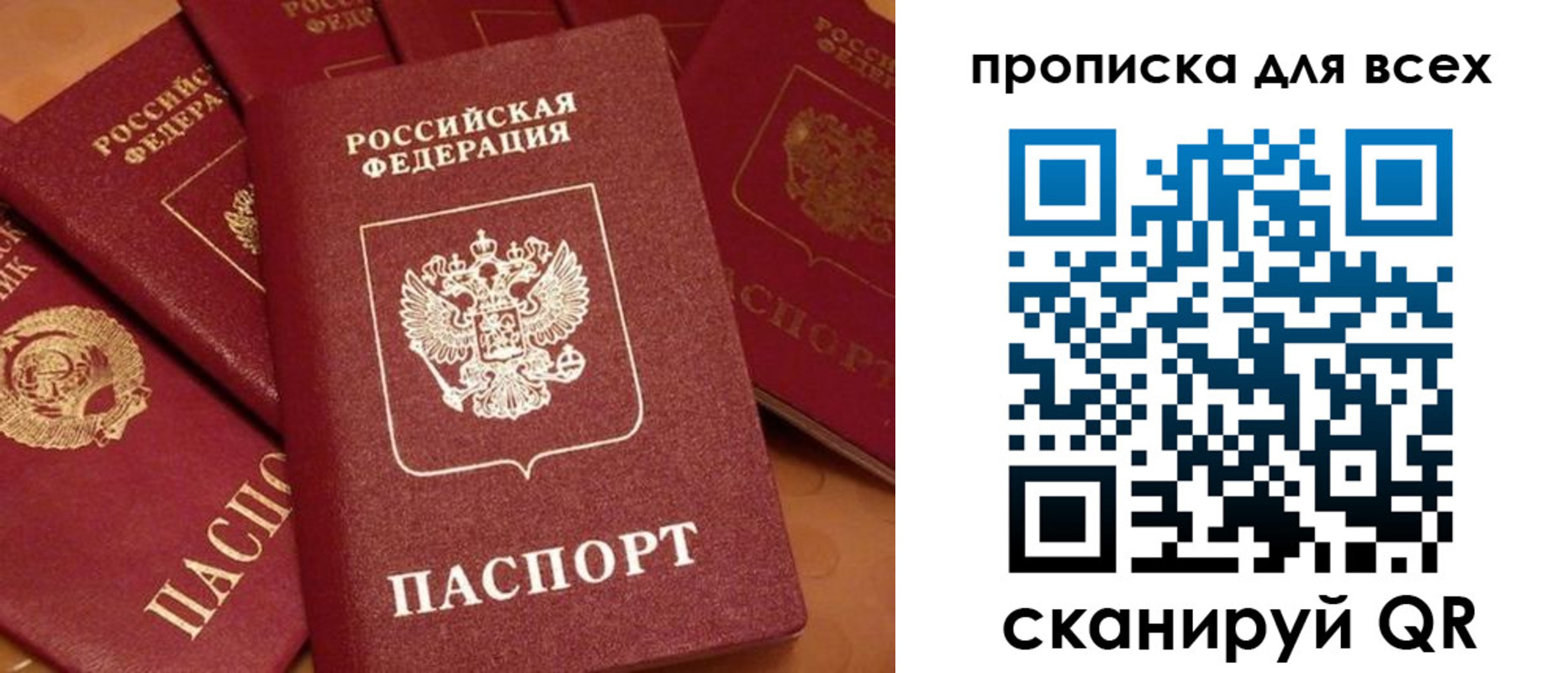 временная регистрация поиск в Кулебаки
