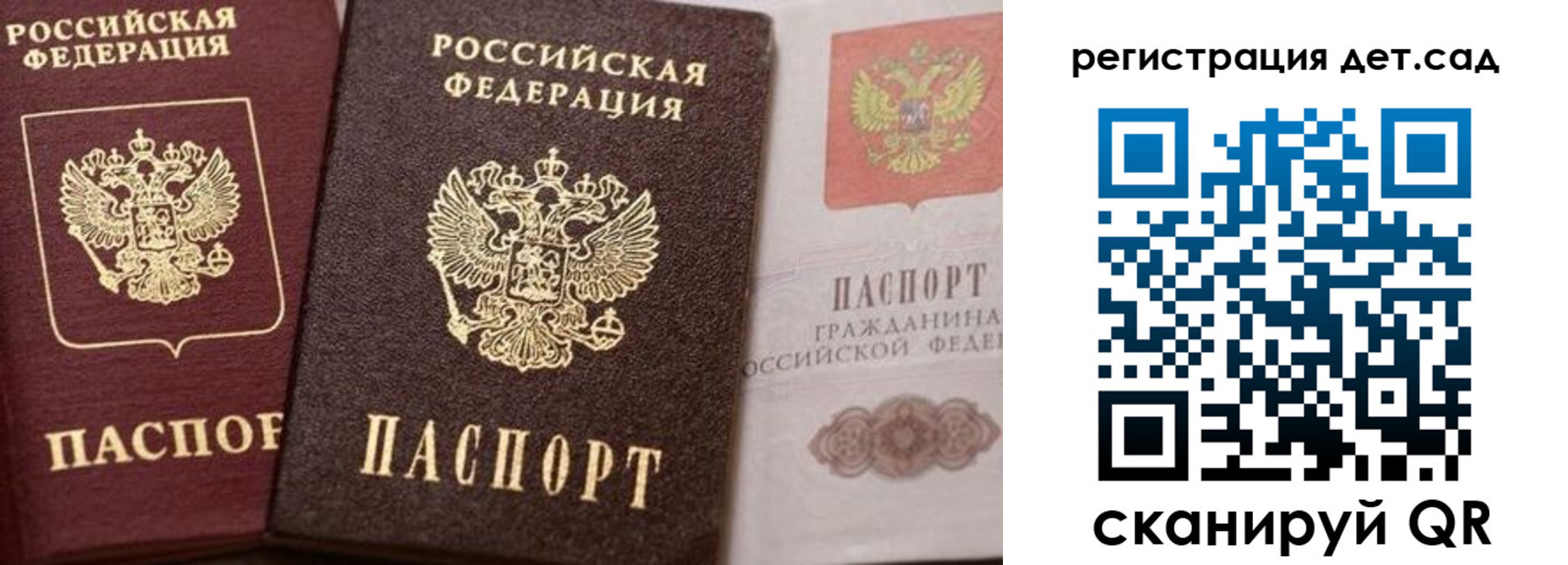 купить прописку в Кулебаки